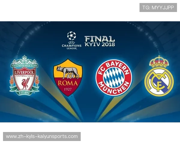 欧冠八强抽签视频完整播放及对阵解析